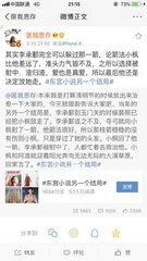 草莓丝瓜向日葵污绿巨人