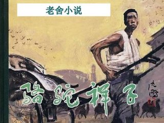 含羞草红豆网